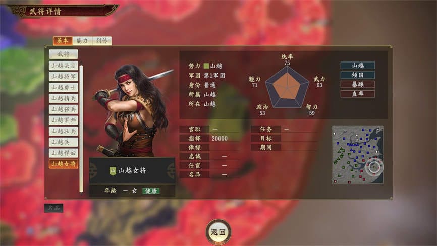 三国志14+13+12+11+10+9+8+7合集/Romance Of Three Kingdom+（游戏修改器）