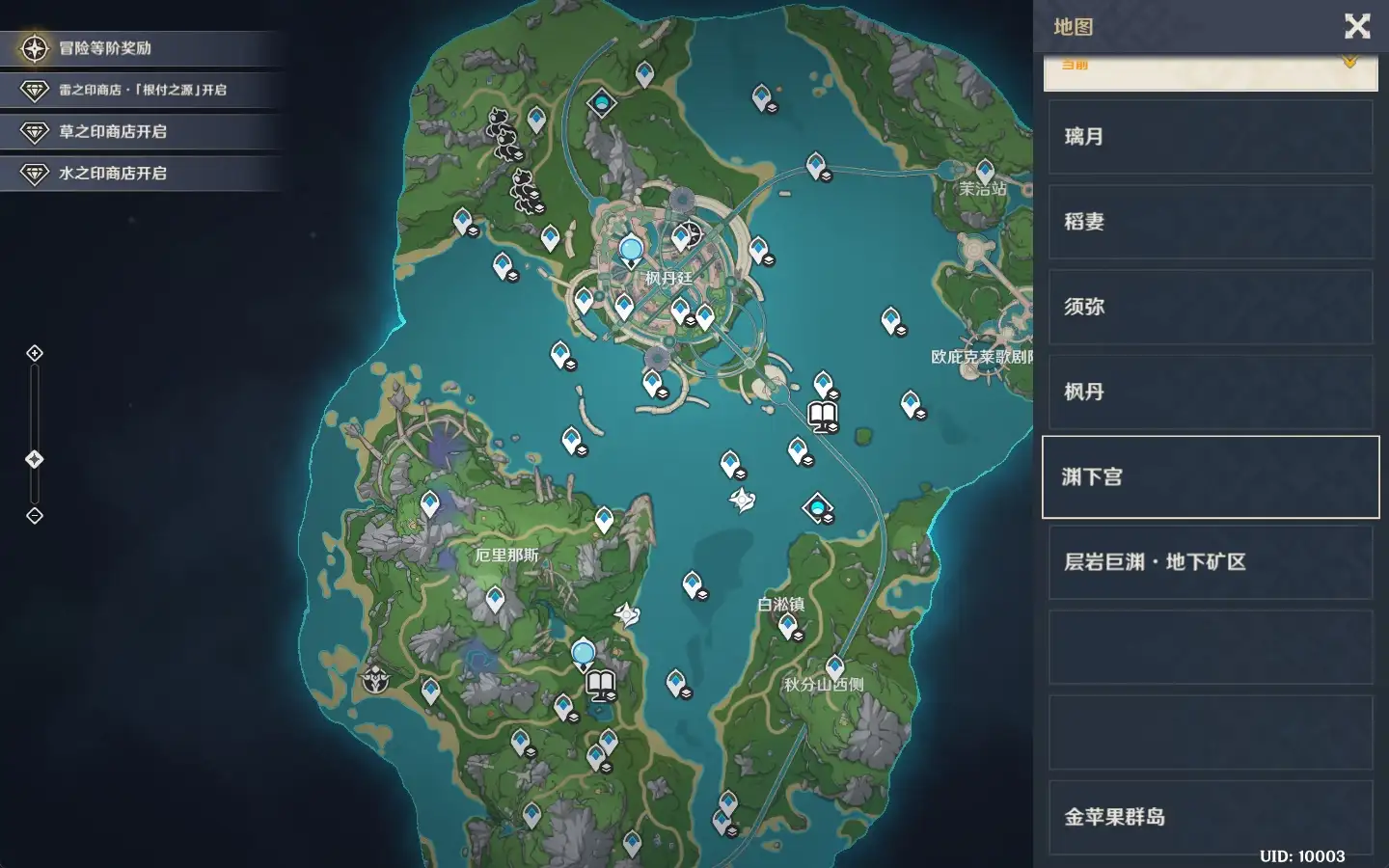 【合集】原神/Genshin Impact 枫丹+沙漠+须弥（已更新至V4.0.1+V3.4真端与官方一比一功能任务剧情等-修复虚拟机掉线+MOD+集成快捷作弊指令+全剧情+主线任务+支线任务+支持手柄+版本持续更新）