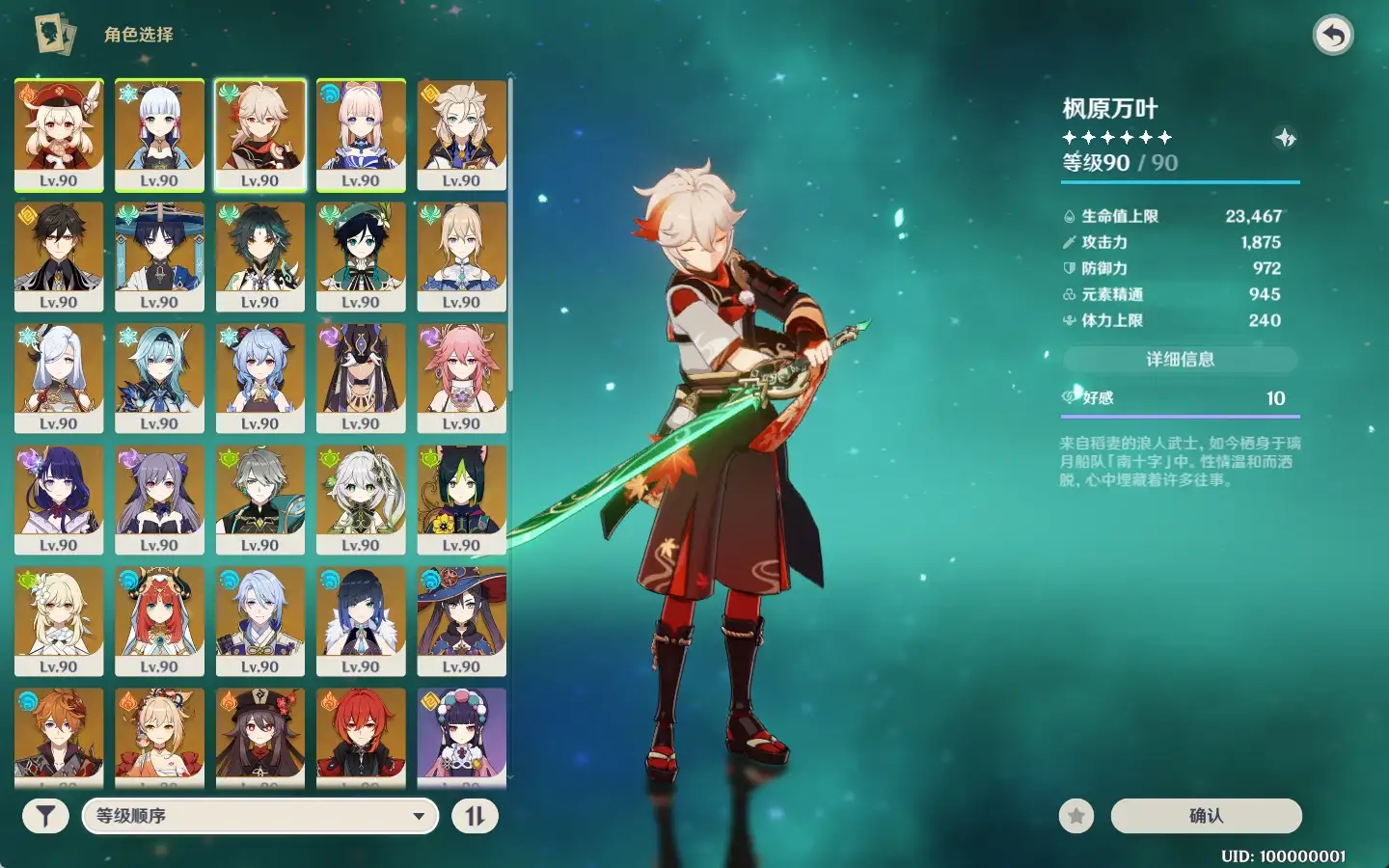 【合集】原神/Genshin Impact 枫丹+沙漠+须弥（已更新至V4.0.1+V3.4真端与官方一比一功能任务剧情等-修复虚拟机掉线+MOD+集成快捷作弊指令+全剧情+主线任务+支线任务+支持手柄+版本持续更新）