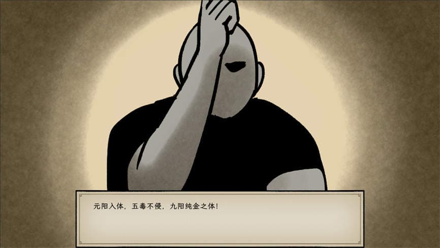 戒指里的老爷爷/Elder Ring(已更新至V0.1.9+集成Build.11526893升级档-真老头环)插图8 戒指里的老爷爷/Elder Ring(已更新至V0.1.9+集成Build.11526893升级档-真老头环)