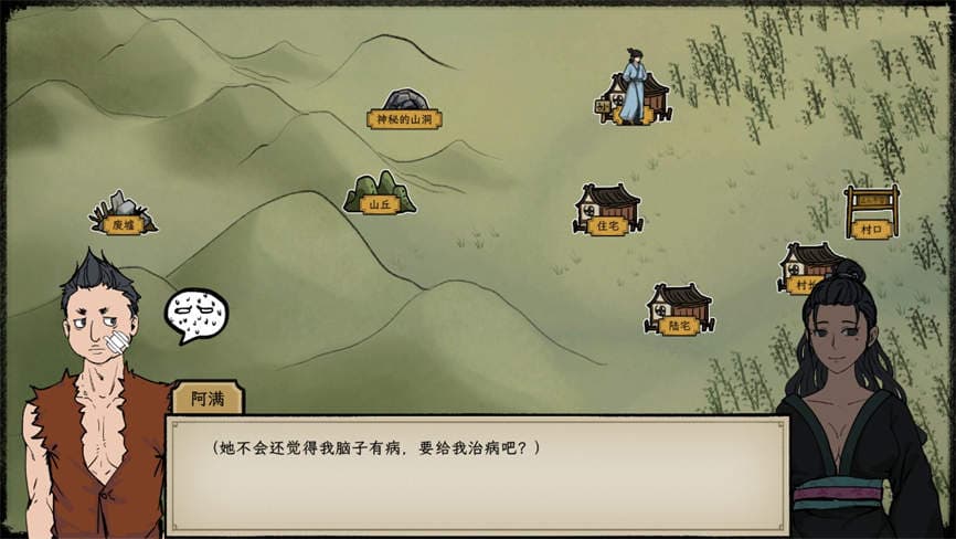 戒指里的老爷爷/Elder Ring(已更新至V0.1.9+集成Build.11526893升级档-真老头环)插图9 戒指里的老爷爷/Elder Ring(已更新至V0.1.9+集成Build.11526893升级档-真老头环)