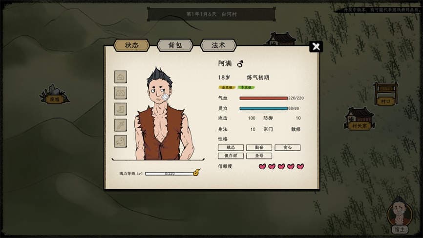 戒指里的老爷爷/Elder Ring(已更新至V0.1.9+集成Build.11526893升级档-真老头环)插图10 戒指里的老爷爷/Elder Ring(已更新至V0.1.9+集成Build.11526893升级档-真老头环)