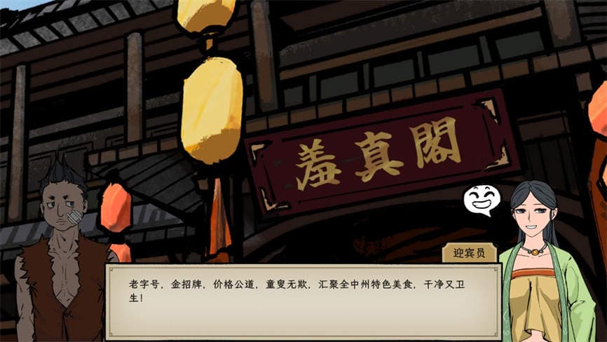 戒指里的老爷爷/Elder Ring(已更新至V0.1.9+集成Build.11526893升级档-真老头环)插图12 戒指里的老爷爷/Elder Ring(已更新至V0.1.9+集成Build.11526893升级档-真老头环)