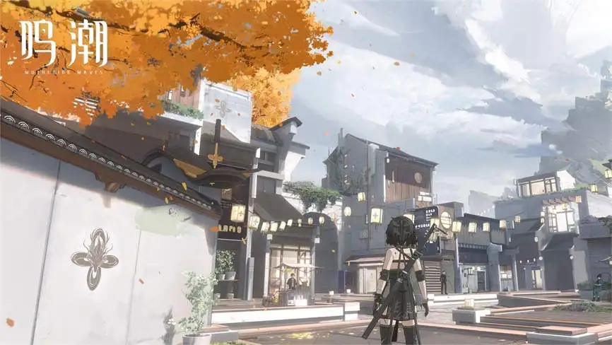鸣潮/Wuthering Waves（V1.1.3最新内测版本+武器库存全部解锁+GM指令-免虚拟机）