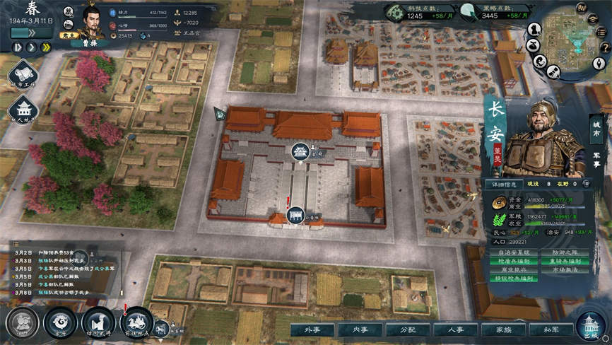 1743161664-a37453e9596906b.jpg 英雄立志传:三国志/Legend of Heroes:Three Kingdoms(V0.58.63)