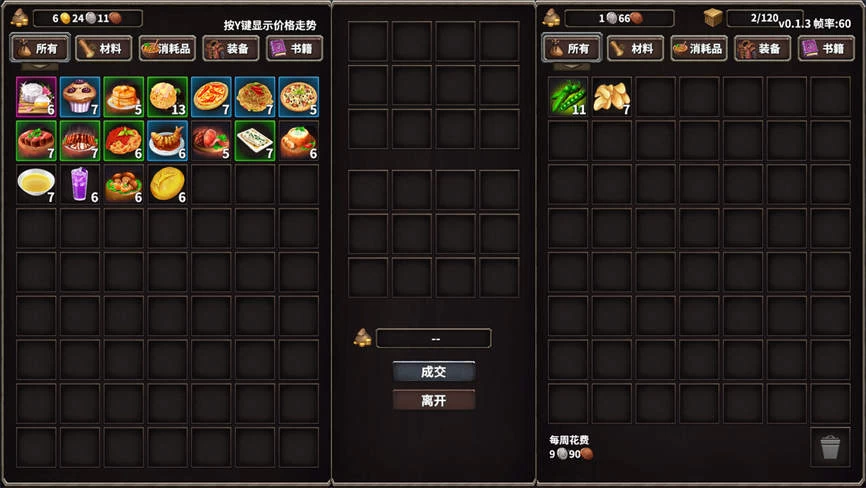 火柴人征战异世界:开局只有一把刀/Stickman Strikes Conquer Fantasy World(V0.1.53+集成Build.18292236升级档)插图13 火柴人征战异世界:开局只有一把刀/Stickman Strikes Conquer Fantasy World(V0.1.53+集成Build.18292236升级档)
