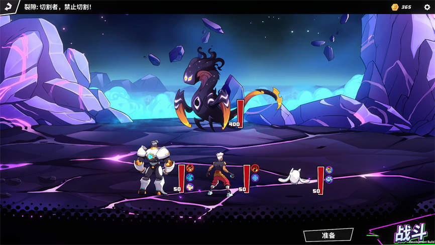 次元奇兵/Dimensionals(V250503+集成Build.18281109升级档)插图12 次元奇兵/Dimensionals(V250503+集成Build.18281109升级档)