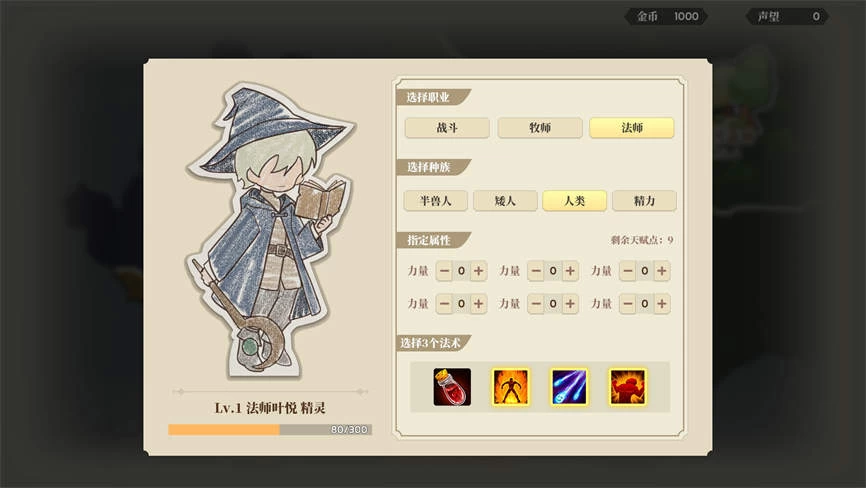 学生时代/School Days(V1.14)插图16 学生时代/School Days(V1.14)