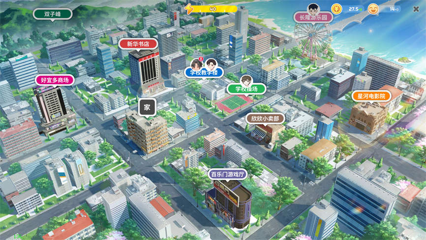 学生时代/School Days(V1.14)插图18 学生时代/School Days(V1.14)