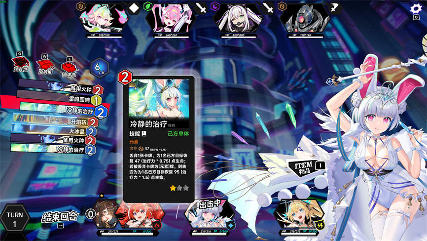叛逆神魂/Godsoul(V1.0.6豪华版+集成全DLCs+Build.18312375升级档)插图27 叛逆神魂/Godsoul(V1.0.6豪华版+集成全DLCs+Build.18312375升级档)
