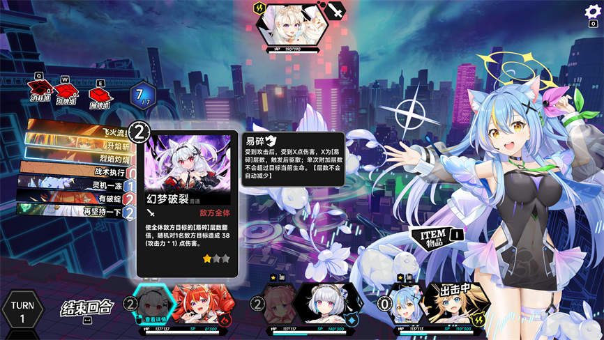 叛逆神魂/Godsoul(V1.0.6豪华版+集成全DLCs+Build.18312375升级档)插图29 叛逆神魂/Godsoul(V1.0.6豪华版+集成全DLCs+Build.18312375升级档)