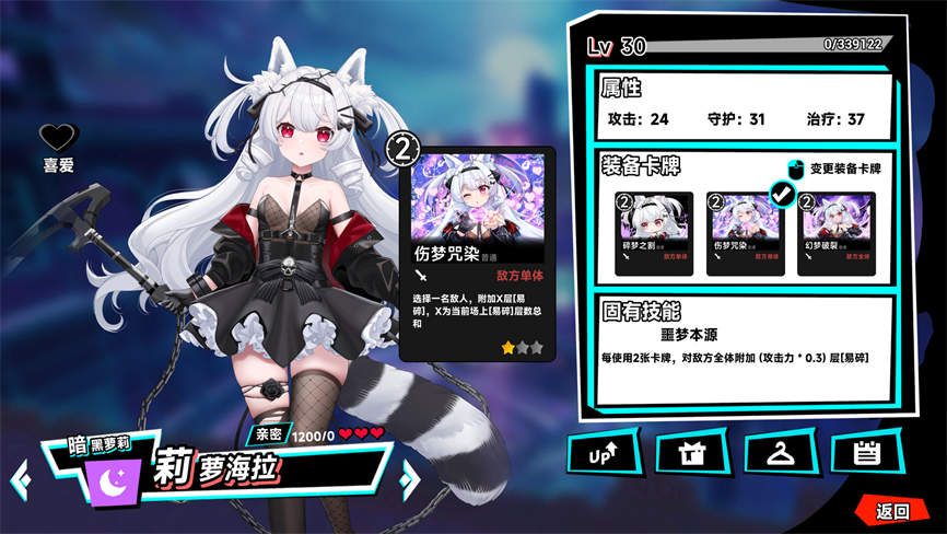 叛逆神魂/Godsoul(V1.0.6豪华版+集成全DLCs+Build.18312375升级档)插图31 叛逆神魂/Godsoul(V1.0.6豪华版+集成全DLCs+Build.18312375升级档)