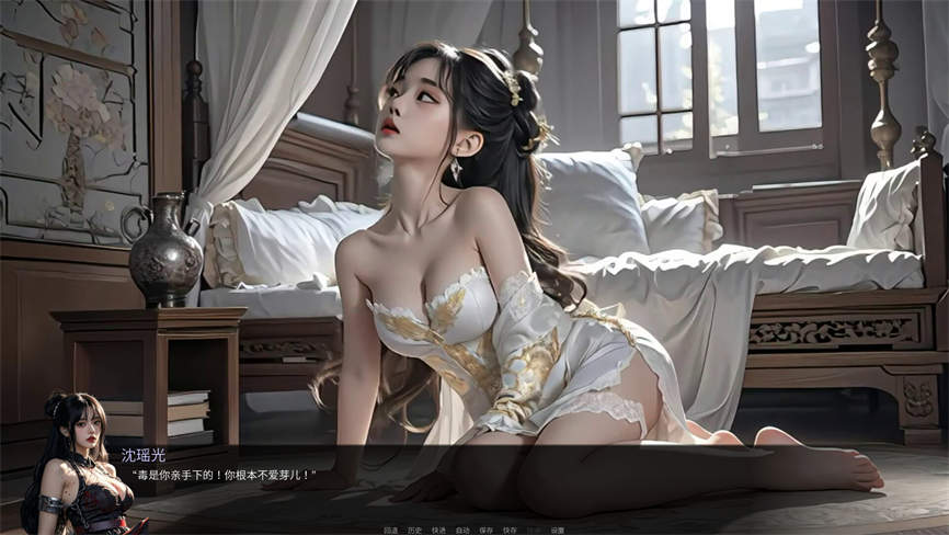 娜佳王后的欲望/Queen Naejas Desires插图4 娜佳王后的欲望/Queen Naejas Desires