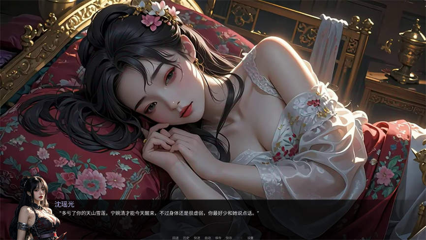 娜佳王后的欲望/Queen Naejas Desires插图9 娜佳王后的欲望/Queen Naejas Desires