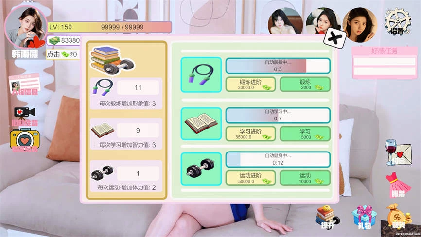 我被女神盯上了/Beautys Target(V250517+集成全DLCs+Build.18473430升级档+中文语音)插图6 我被女神盯上了/Beautys Target(V250517+集成全DLCs+Build.18473430升级档+中文语音)