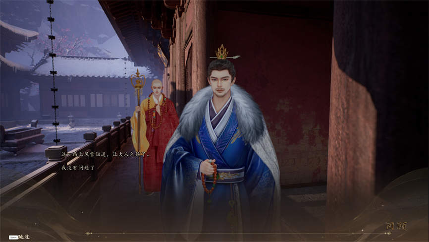 火起雪中寺/HuoQiXueZhongShi(V250520+集成Build.18512346升级档)插图10 火起雪中寺/HuoQiXueZhongShi(V250520+集成Build.18512346升级档)