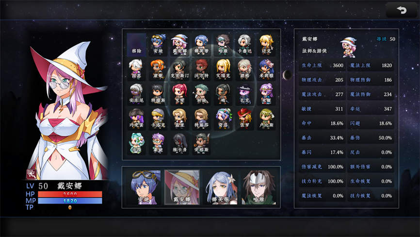 1747911001-42b555f09ab514c.jpg 新世勇者传/Newera Heroes Chronicle(V1.00A)