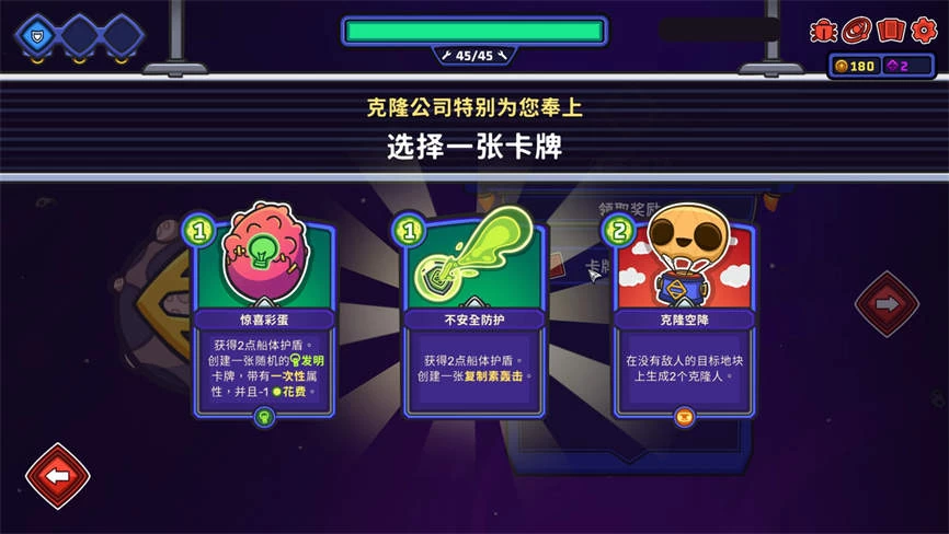 1749119055-35bcb3795468883.webp 外星殖民公司/Clonizer(V1.0.4+集成Build.18671445升级档)