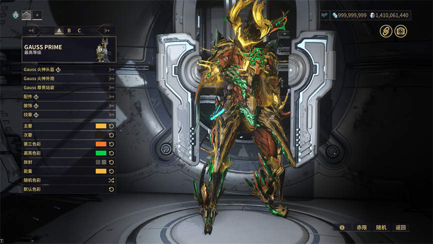 星际战甲/Warframe(V250610咏浪之灵版+集成完整剧情+GM工具+功能无BUG+虚拟机运行-基于国际服制作-不可联机-网单无需联网)插图16 星际战甲/Warframe(V250610咏浪之灵版+集成完整剧情+GM工具+功能无BUG+虚拟机运行-基于国际服制作-不可联机-网单无需联网)