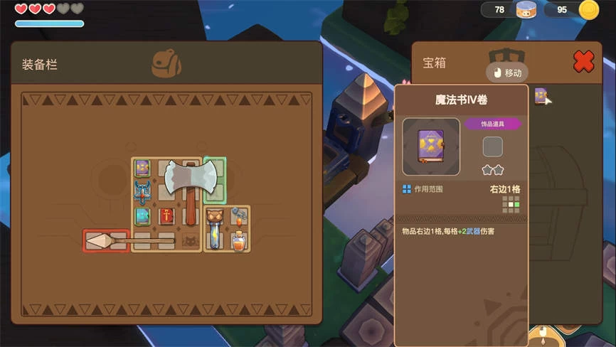 魔女与团子猫/Witch And Bun Cats(V1.0.3+集成全DLCs+Build.18827170升级档)插图10 魔女与团子猫/Witch And Bun Cats(V1.0.3+集成全DLCs+Build.18827170升级档)