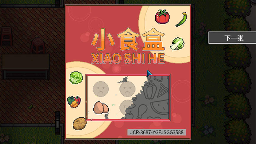 江城大赢家/Big Winner(V1.0.1.0614.2+集成Build.18867211升级档)插图12 江城大赢家/Big Winner(V1.0.1.0614.2+集成Build.18867211升级档)